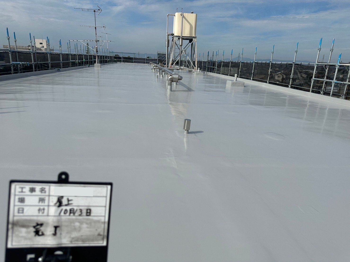 ウレタン塗膜防水による屋上改修工事